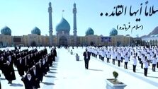 سلام فرمانده در کنار برج ایفل ترکاند | داستان اجرای سلام فرمانده در پاریس چیست؟