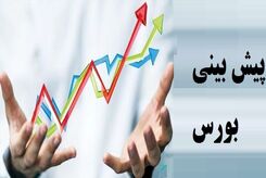 نوسانات نامتقارن بورس به کجا می رود؟+جدول ارزش ها