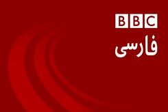 بی شرفی بی بی سی به روایت تصویر!