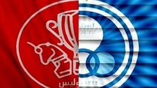 پای پرسپولیس و استقلال به بورس باز شد / 20 درصد سهام سرخابی ها، عرضه اولیه می شود