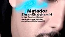 دانلود آهنگ احسان خواجه امیری ماتادور