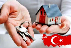 ضرر سنگین سرمایه گذاران ملک در ترکیه / 40 درصد زیان خریداران ملک در ترکیه 