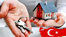 ضرر سنگین سرمایه گذاران ملک در ترکیه / 40 درصد زیان خریداران ملک در ترکیه 