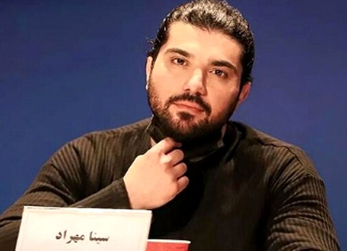 عکس پخش شده از سینا مهراد در کنار خواهرش+عکس