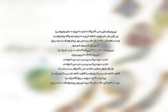 دانلود آهنگ همایون شجریان و سهراب پورناظری نوروزخوانی