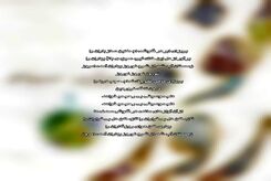 دانلود آهنگ همایون شجریان و سهراب پورناظری نوروزخوانی