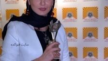 حاشیه جدید مینا وحید