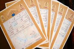 استعلام سند مالکیت با استفاده از کد ملی