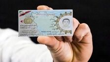 فوری ؛ همه دارندگان کارت پایان خدمت بخوانند