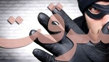 جزئیات سرقت از بانک ملی| سارقان دستگیر شدند؟