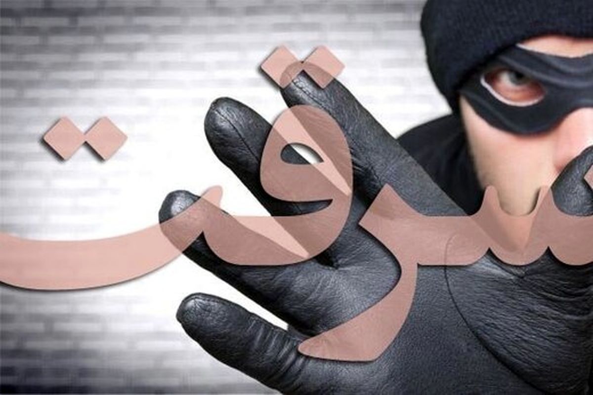 جزئیات سرقت از بانک ملی| سارقان دستگیر شدند؟