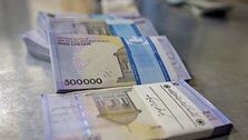 فوری؛ آغاز واریز وام بلاعوض 4/250/000 تومانی رئیسی به دهک های 1 تا 4 | بدون ضامن و غیرحضوری هم وام قرض الحسنه ۱۰۰ میلیونی بگیرید