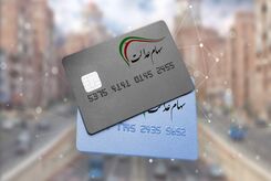 واگذاری سهام عدالت به هفت میلیون نفر + شرط
