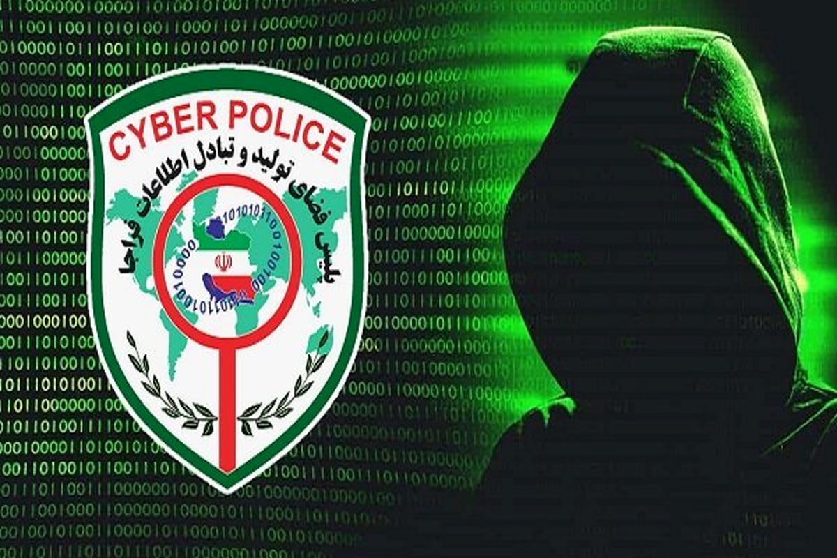 دستگیری کلاهبردار 20 میلیاردی به شیوه ارسال پیامک