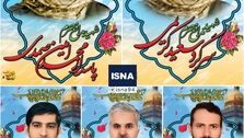 شهادت یکی دیگر از مستشاران سپاه در سوریه | شمار شهدای جنایت امروز رژیم صهیونیستی در دمشق به ۵ نفر رسید+ تصویر