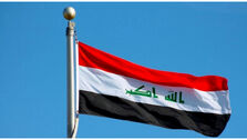 سفارت این کشور در عراق تعطیل می‌شود