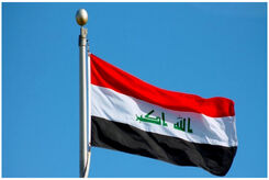 سفارت این کشور در عراق تعطیل می‌شود