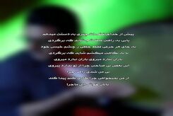 دانلود آهنگ حجت اشرف زاده باران ببارد می‌روی