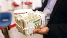 یارانه بگیران متقاضی وام دولتی بخوانند | ثبت نام وام 20 تا 700 میلیونی بدون ضامن | برای ثبت نام وام بدون سود 300 میلیونی عجله کنید