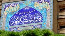 معاون احمدی‌نژاد هم نامزد ریاست جمهوری شد