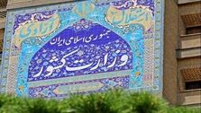 شوخی بامزه با روز آخر انتخابات که حسابی پُربازدید شد