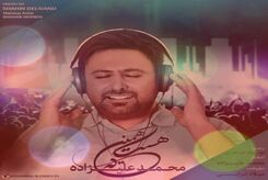 دانلود آهنگ محمد علیزاده همینه که هست