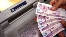 خبر مهم درباره یارانه بهمن ماه