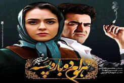 دانلود آهنگ جدید محسن چاوشی هوام دوباره پسه