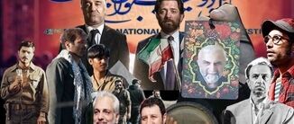 اسامی فیلم‌های راه یافته به جشنواره فجر ۱۴۰۲
