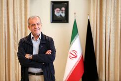 پزشکیان حکم اتمی داد + جزئیات