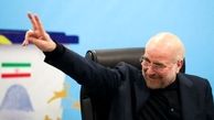 قالیباف از انتخابات کناره گیری می کند؟ + فیلم