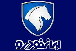 فوری، فروش فوق العاده 5 محصول ایران خودرو/ایران خودرو این محصولاتش را حراج زد