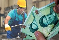 عیدی بازنشستگان و مستمری بگیران تامین اجتماعی حدود ۱۶میلیون