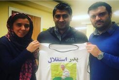 عکس لو رفته دختر منصور پورحیدری+عکس دیده نشده 