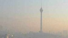 هشدار آلودگی هوا برای تهرانی ها