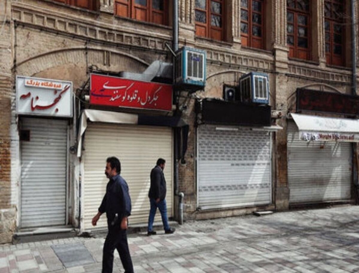تعطیلات تهران تا کی ادامه دارد؟