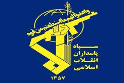 هشدار فوری سپاه درباره ترور اسماعیل هنیه