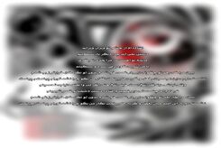 دانلود آهنگ حجت اشرف زاده افتاده‌ام از چشم تو