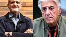 درخواست مهم سلبریتی مشهور بابت لباس پزشکیان 