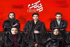 فصل دوم این سریال نمایش خانگی ساخته می‌شود