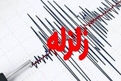 دقایقی پیش رودبار لرزید