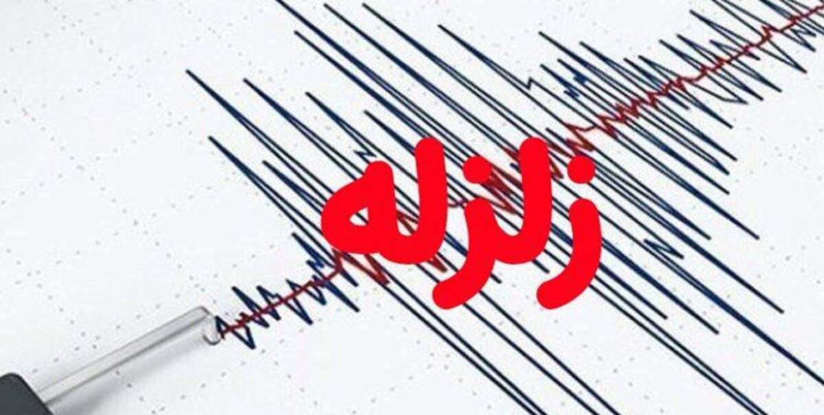 زلزله ملایر را لرزاند