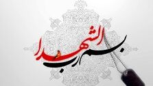کشف پیکر یک شهید با پوتین‌‌هایش در دهلران + فیلم
