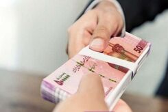 پاداش و عیدی کارمندان اعلام شد