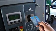 توضیح درباره قطع سهمیه بنزین خودروهای بدون بیمه از اول دی