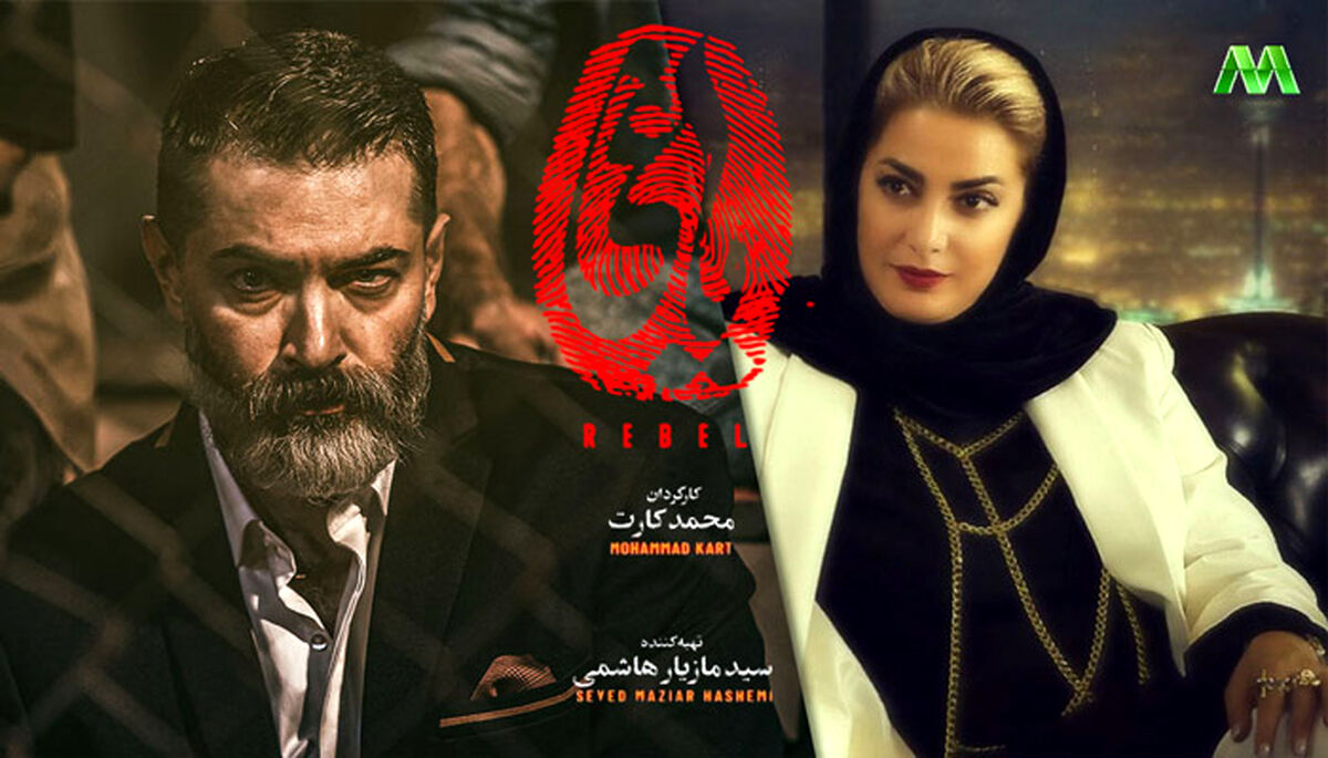 رقص جنجالی پارسا پیروزفر در سریال یاغی غوغا به پا کرد!
