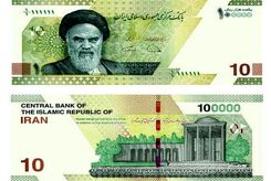 حذف ۴ صفر از پول ملی | عکس اسکناس های جدید