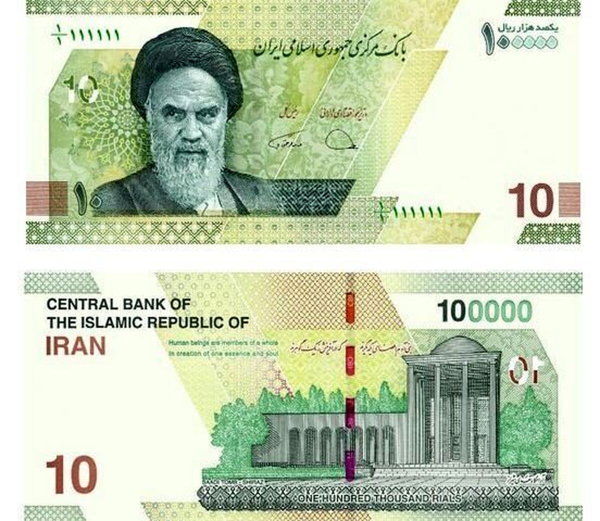 حذف ۴ صفر از پول ملی | عکس اسکناس های جدید