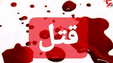 قتل مداح ماهشهری صحت دارد؟ +جزئیات 