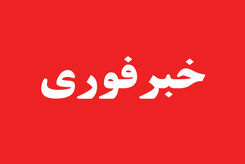 توفان خطرناک در راه ایران